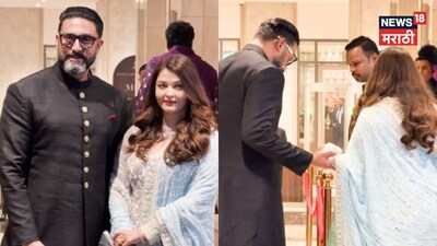 Aishwarya-Abhishek's Romantic Gesture at Arjun Tendulkar's Wedding Sparks Buzz