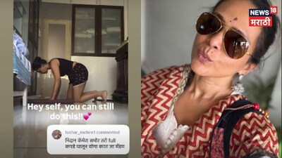 Aishwarya Narkar Silences Trolls Over Yoga Attire, Defends Personal Choice