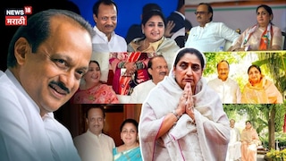 अजित पवार-सुनेत्रा पवार अजित पवार-सुनेत्रा पवार