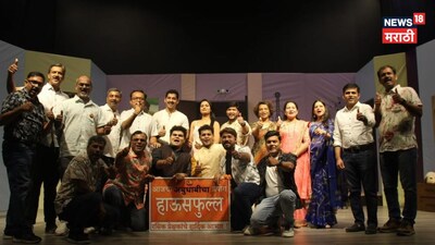 33-Year-Old Marathi Play 'All The Best' Still Housefull, Sets New Records