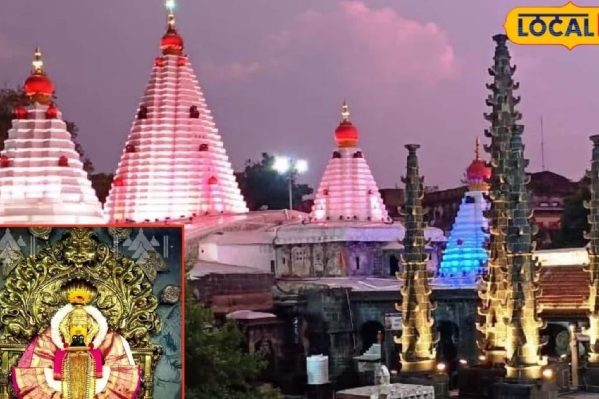 कोल्हापूरला जाण्याचा प्लॅन बदला, हे चार दिवस अंबाबाई दर्शन बंद राहणार, कारण काय? कोल्हापूरला जाण्याचा प्लॅन बदला, हे चार दिवस अंबाबाई दर्शन बंद राहणार, कारण काय?