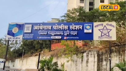 लग्नानंतरही दोघांचं सुरू होतं, त्यानं टाळलं, पण ‘ती’ ऐकेना, नेपाळी ‘लव्हस्टोरी’ भयानक शेवट, पुणे हादरलं! लग्नानंतरही दोघांचं सुरू होतं, त्यानं टाळलं, पण ‘ती’ ऐकेना, नेपाळी ‘लव्हस्टोरी’ भयानक शेवट, पुणे हादरलं!