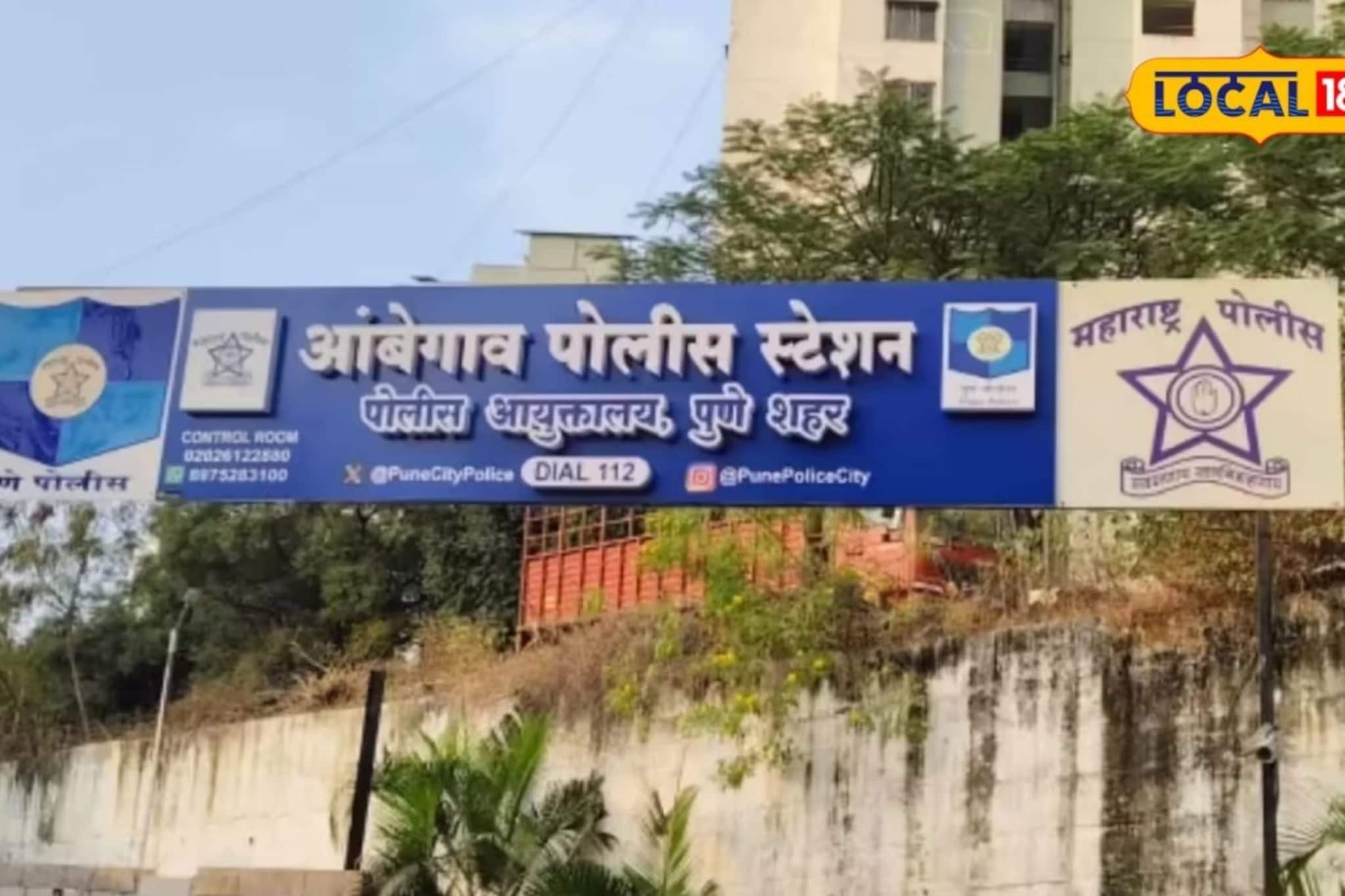 लग्नानंतरही दोघांचं सुरू होतं, त्यानं टाळलं, पण ‘ती’ ऐकेना, नेपाळी ‘लव्हस्टोरी’ भयानक शेवट, पुणे हादरलं!