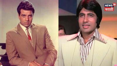 Dharmendra's 'Mistake' Boosted Amitabh Bachchan's Career, Saved Him From Flop Tag