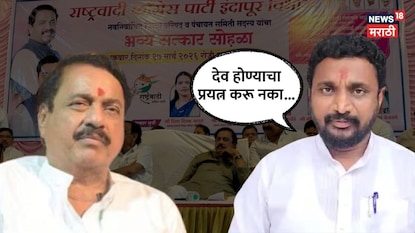 सुनील तटकरे-अमोल मिटकरी सुनील तटकरे-अमोल मिटकरी