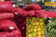 APMC Market: लिंबू, द्राक्षांनी मार्केट खाल्लं, कांदा अन् केळीला कुठं मिळाला सर्वाधिक भाव?