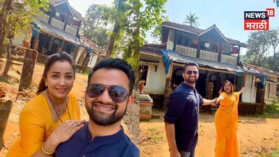 Apurva Nemlekar visits Anna Naik's wada with husband Tanuj after second marriage! PHOTO