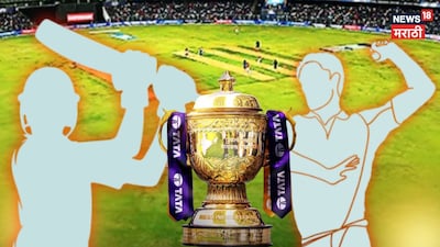IPL इतिहासात पहिल्यांदाच... बापाविरुद्ध मुलगा मैदानात उतरणार, पिता-पूत्राच्या लढाईत टीमचं सर्वस्व पणाला!