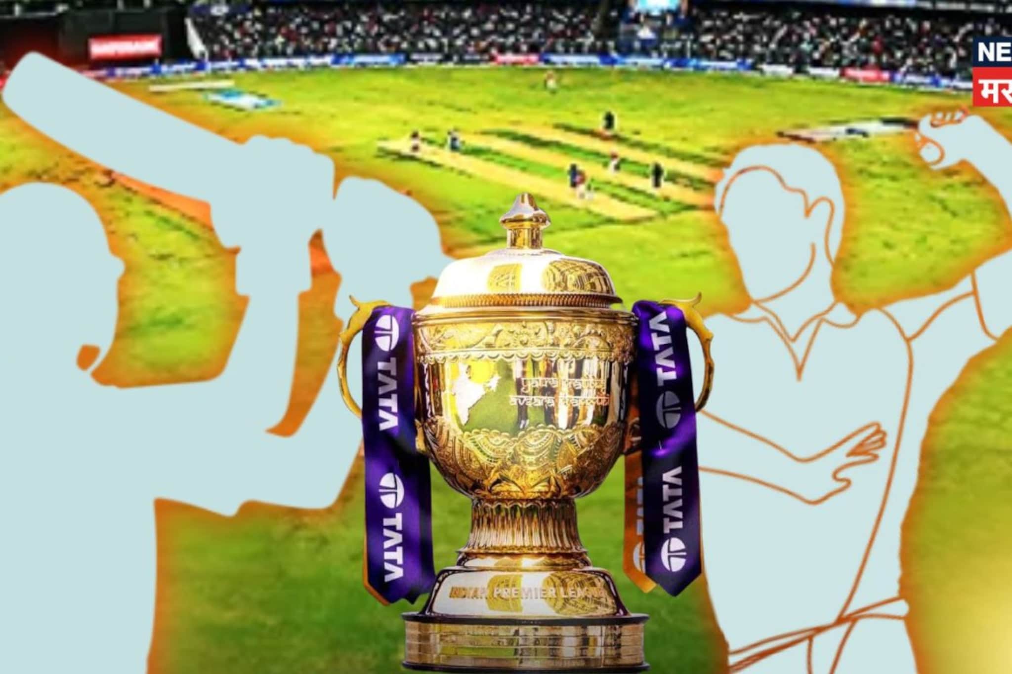 IPL इतिहासात पहिल्यांदाच... बापाविरुद्ध मुलगा मैदानात उतरणार, पिता-पूत्राच्या लढाईत टीमचं सर्वस्व पणाला!