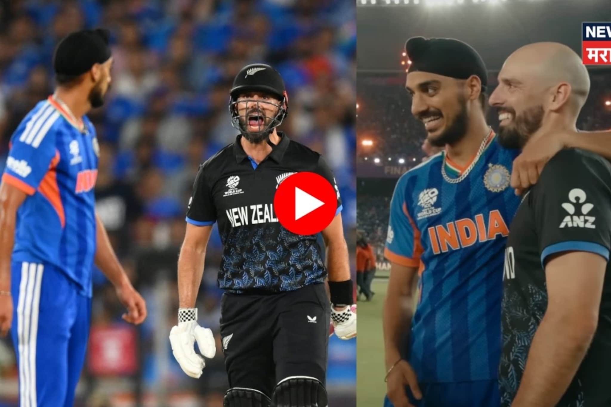 अर्शदीप-मिचेल भांड भांड भांडले, मग एकमेकांच्या गळ्यात पडून हासले, VIDEO VIRAL अर्शदीप-मिचेल भांड भांड भांडले, मग एकमेकांच्या गळ्यात पडून हासले, VIDEO VIRAL