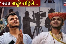 अरुण तुपेचं 'ते' स्वप्न राहिलं अधुरे...! शूटच्या तयारीसाठी घेतलेली डुलकी ठरली अखेरची; नेमकं काय झालं?