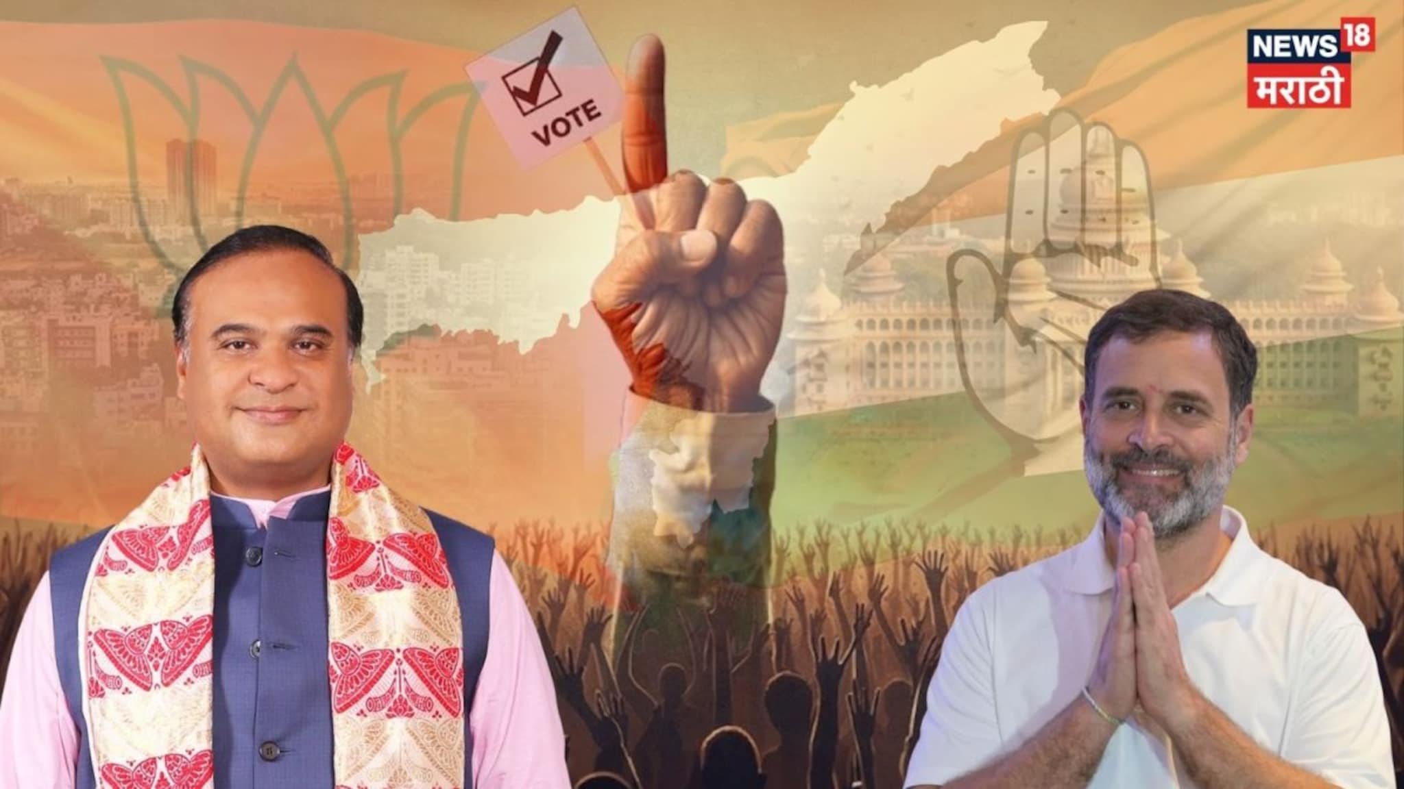 आसामचा सर्वात मोठा Opinion Poll; गणित अन् समीकरण कोणाचे बिघडणार? एक फॅक्टर ठरणार गेमचेंजर!