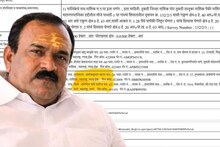 Ashok Kharat Property: अशोक खरातची संगत भोवली, चाकणकरांनंतर शासकीय अधिकाऱ्याची विकेट, अतिरिक्त जिल्हाधिकाऱ्यांची बदली