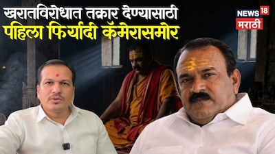 अशोक खरात