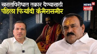 अशोक खरात