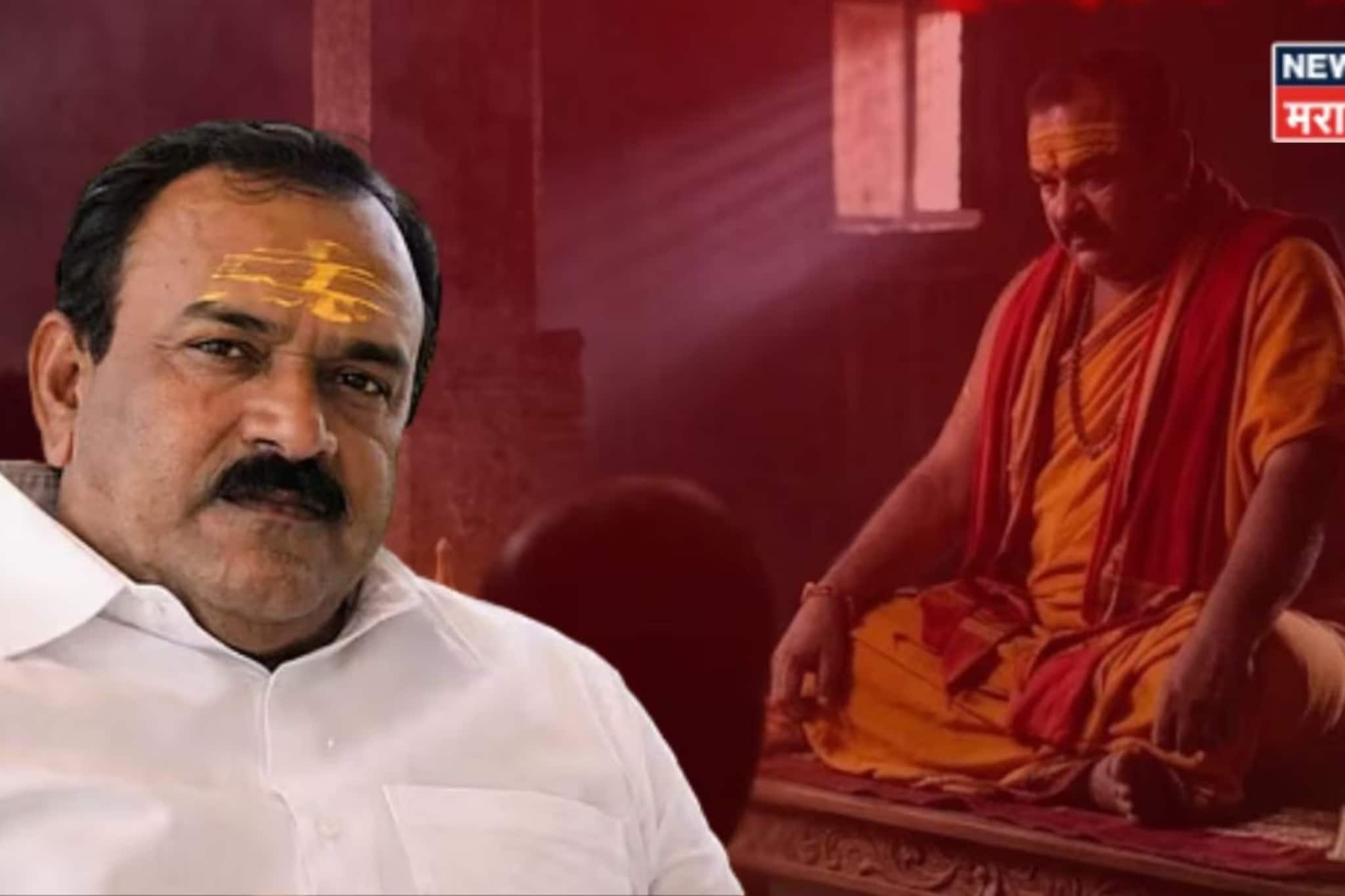 "बळजबरी केलीच नाही, तो तर विधीचा भाग!" महिलांना जाळ्यात ओढणाऱ्या खरातचा पोलिसांसमोर अजब दावा "बळजबरी केलीच नाही, तो तर विधीचा भाग!" महिलांना जाळ्यात ओढणाऱ्या खरातचा पोलिसांसमोर अजब दावा