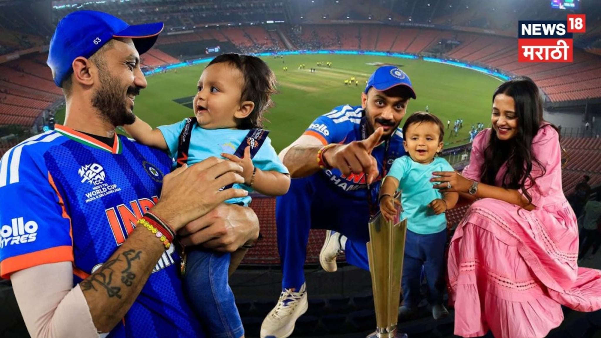 Team India : 'माझा हक्ष पहिल्यांदाच...'  वर्ल्ड कप जिंकल्यानंतर बाप भावुक, अक्षर पटेलची इमोशनल पोस्ट!