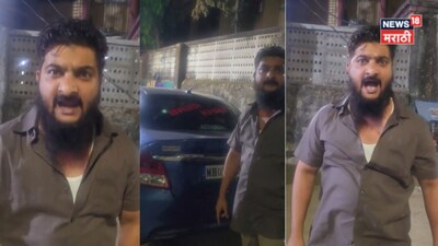 ठाणे में रील स्टार बाबा खान के घर के बाहर गोलीबारी, पुलिस पर भी फायरिंग.