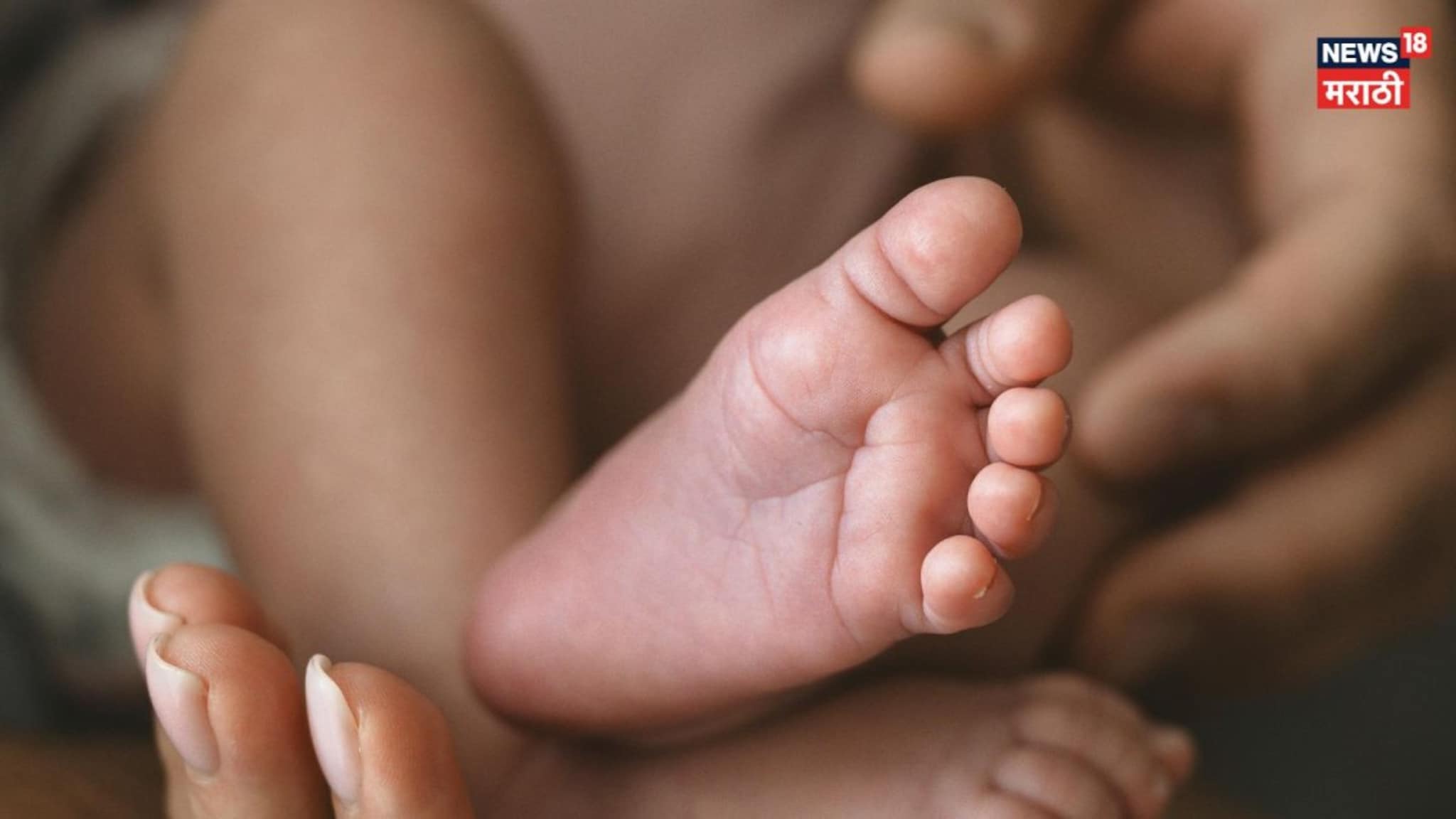 त्वचा नाही शरीरावर खोल भेगा, काय आहे हा दुर्मीळ आजार, जो महाराष्ट्रातल्या नवजात बाळात आढळला