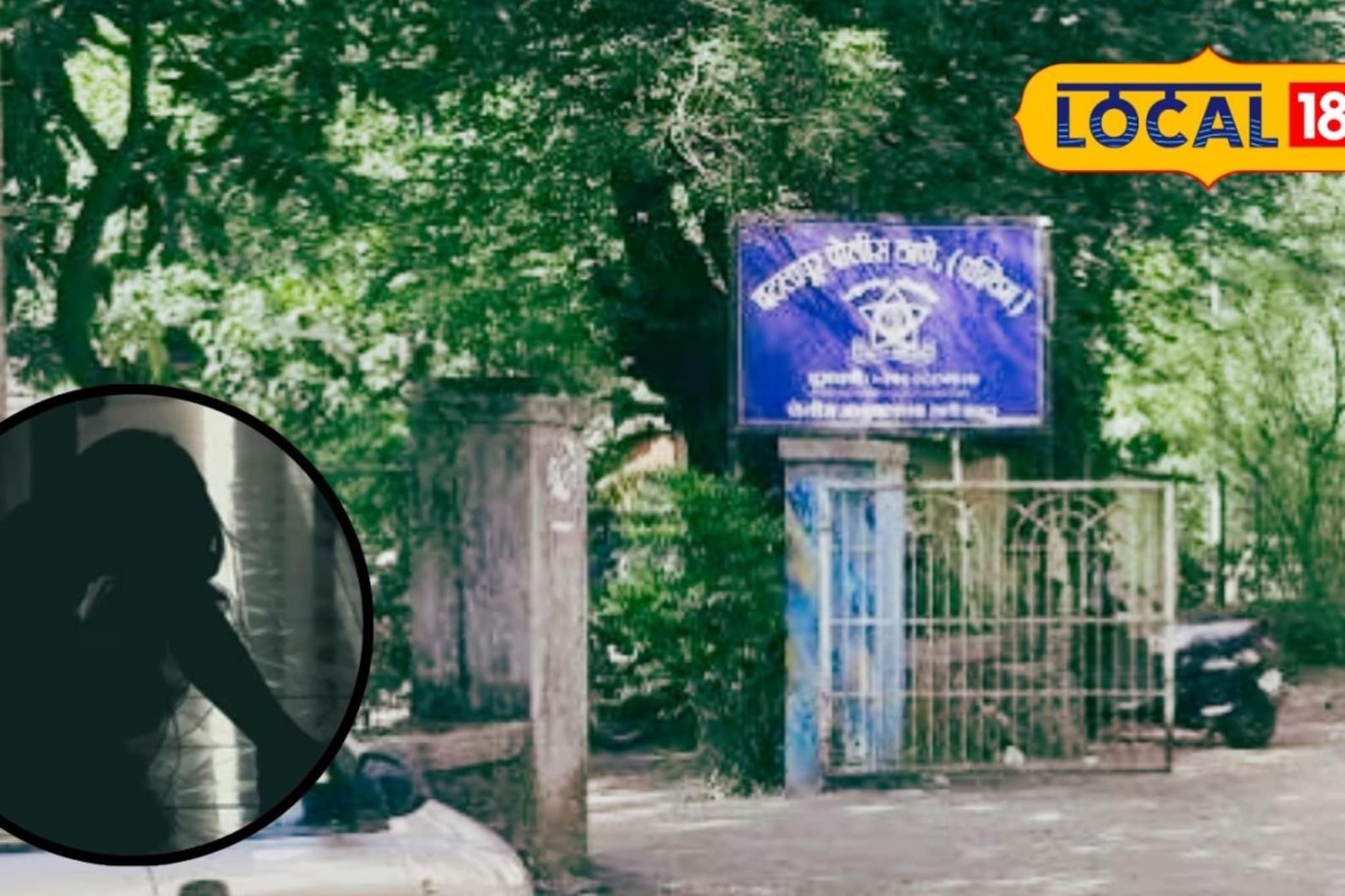 शूज काढण्याच्या बहाण्याने दोन चिमुकलींना घरात बोलावले अन्...; 40 वर्षीय व्यक्तीला अटक