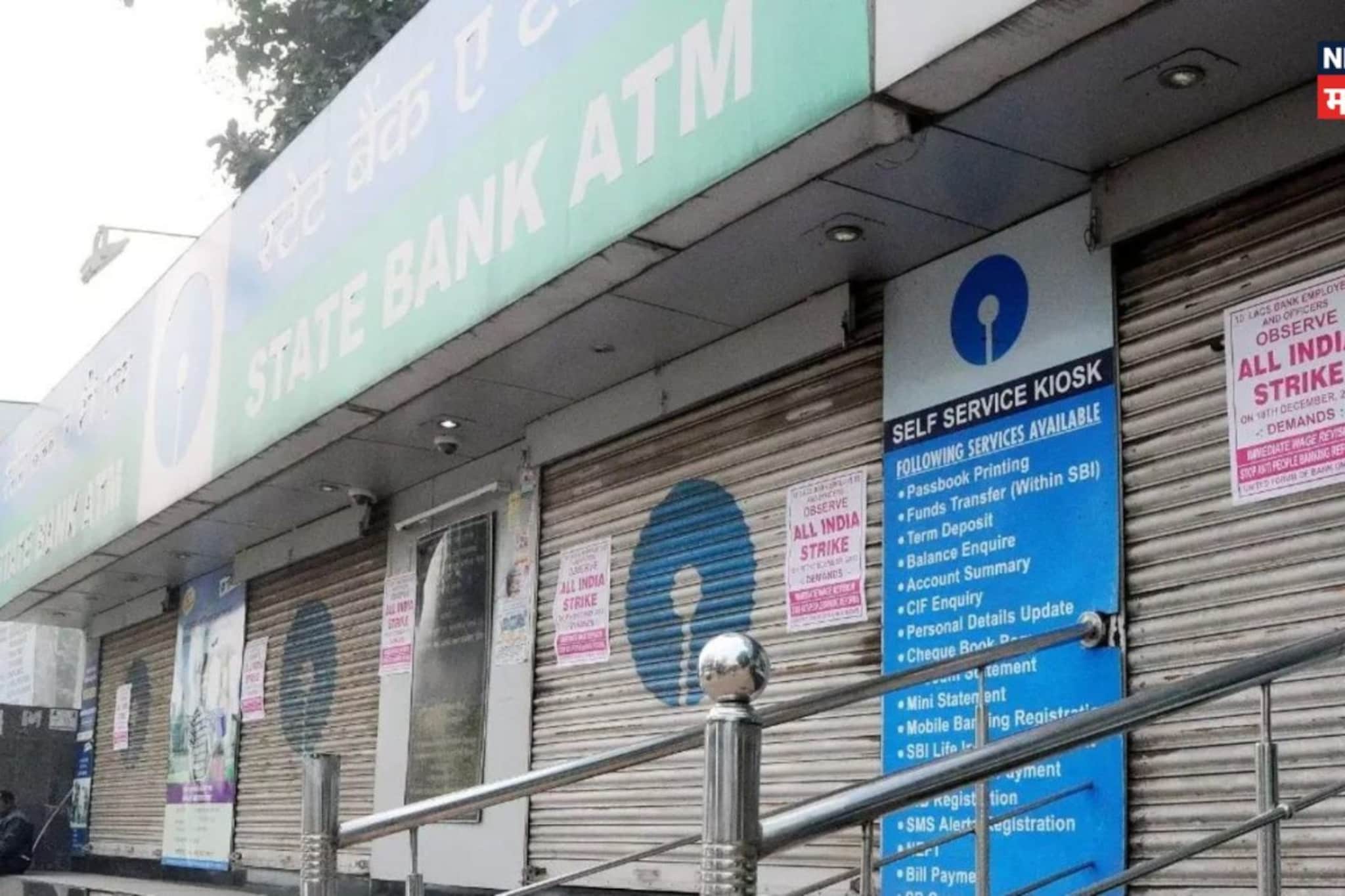 आज होळी पण सुट्टी नक्की कधी, आज बँक सुरू राहणार की बंद? लगेच चेक करा