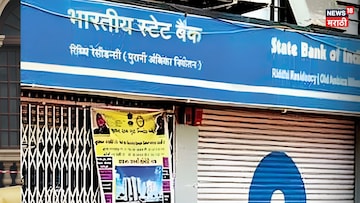 आज होळी पण सुट्टी नक्की कधी, आज बँक सुरू राहणार की बंद? लगेच चेक करा