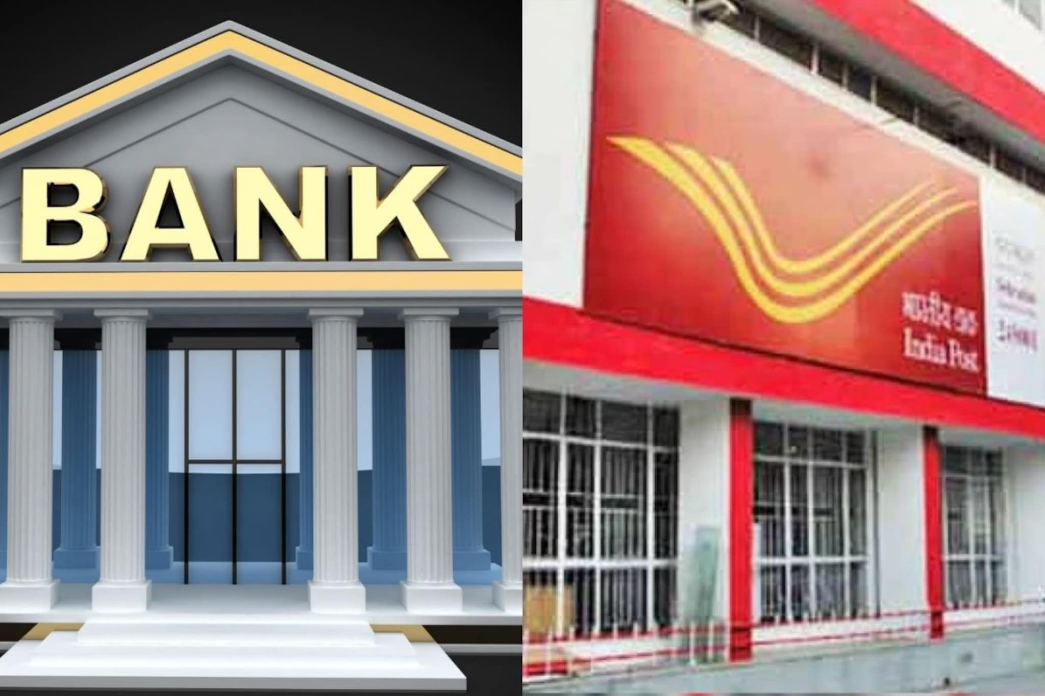 Saving : पोस्ट ऑफिस योजना जास्त सुरक्षित की बँक FD? कोणतं आहे सगळ्यात Best? तज्ज्ञ काय सांगतात वाचा