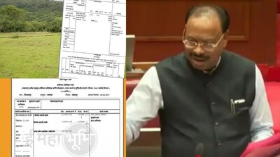 चंद्रशेखर बावनकुळे (महसूलमंत्री)