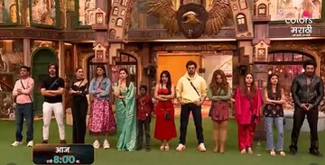 भीक मागते प्लीज! BBM6 मधील सगळ्यात इमोशनल टास्क; प्रत्येक सदस्य ओक्साबोक्सी रडला भीक मागते प्लीज! BBM6 मधील सगळ्यात इमोशनल टास्क; प्रत्येक सदस्य ओक्साबोक्सी रडला