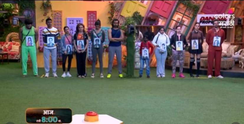 बिग बॉस मराठी 6 मध्ये रविवारी 15 मार्च रोजी एव्हिक्शन झालं. घरातील आणखी एक सदस्य घरातून बाहेर पडला, ती म्हणजे प्राजक्ता शुक्रे. प्राजक्ता शुक्रे बिग बॉसच्या घरातून बाहेर पडल्यानंतर घरातील सदस्यांना धक्का बसला आहे. तोच त्यांना आणखी एक मोठा धक्का मिळाला आहे. बिग बॉस मराठी 6 मध्ये रविवारी 15 मार्च रोजी एव्हिक्शन झालं. घरातील आणखी एक सदस्य घरातून बाहेर पडला, ती म्हणजे प्राजक्ता शुक्रे. प्राजक्ता शुक्रे बिग बॉसच्या घरातून बाहेर पडल्यानंतर घरातील सदस्यांना धक्का बसला आहे. तोच त्यांना आणखी एक मोठा धक्का मिळाला आहे.