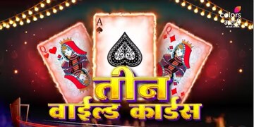 हेच ते Bigg Boss Marathi 6 च्या घरातील 3 Wild Card सदस्य; राखीचीही हवा टाईट