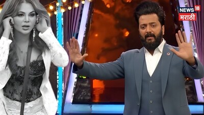 Riteish Lashes Out at Rakhi Sawant: 'This is Not Your Show!' in Bigg Boss Marathi 6