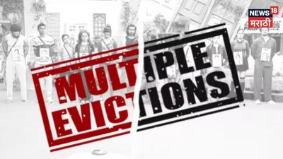 Bigg Boss Marathi 6: Multiple Evictions This Week! Sanskruti Salunkhe Out, Who's Next?