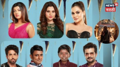 Bigg Boss Marathi 6: Sanskruti Salunkhe Evicted, Viewers Rejoice