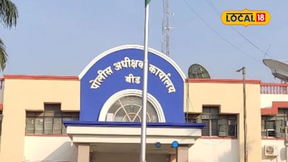 बीड हादरलं! सासरच्यांनी छळलं, तरुणाचं डोकं फिरलं, ‘त्या’ निर्णयाने सगळंच संपलं बीड हादरलं! सासरच्यांनी छळलं, तरुणाचं डोकं फिरलं, ‘त्या’ निर्णयाने सगळंच संपलं