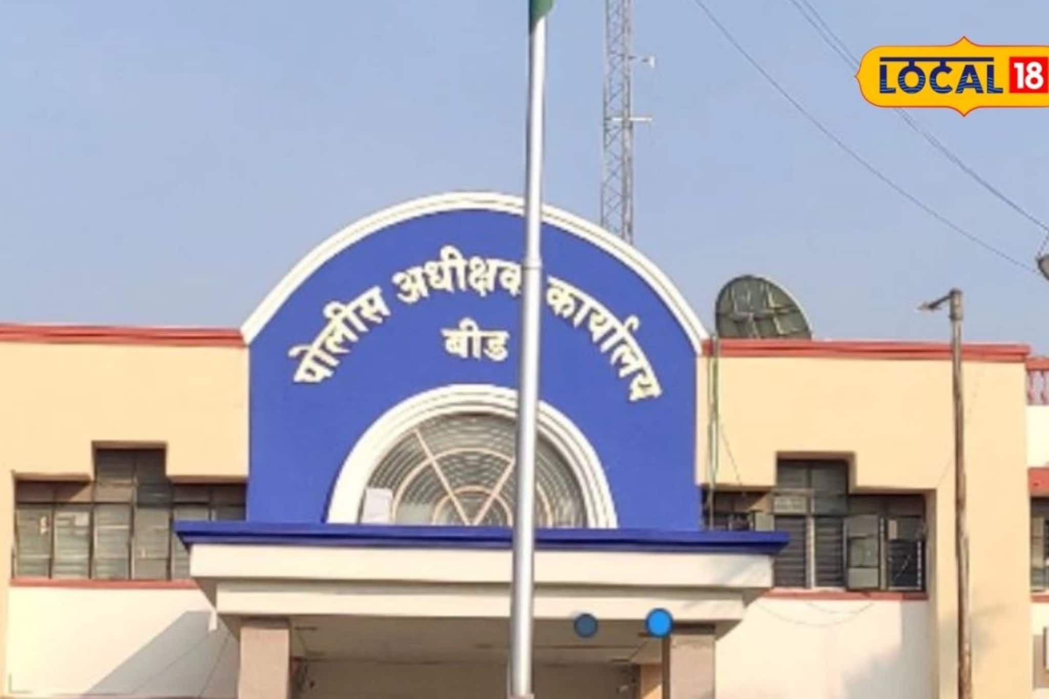 बीड हादरलं! सासरच्यांनी छळलं, तरुणाचं डोकं फिरलं, ‘त्या’ कृतीनं सगळंच संपलं