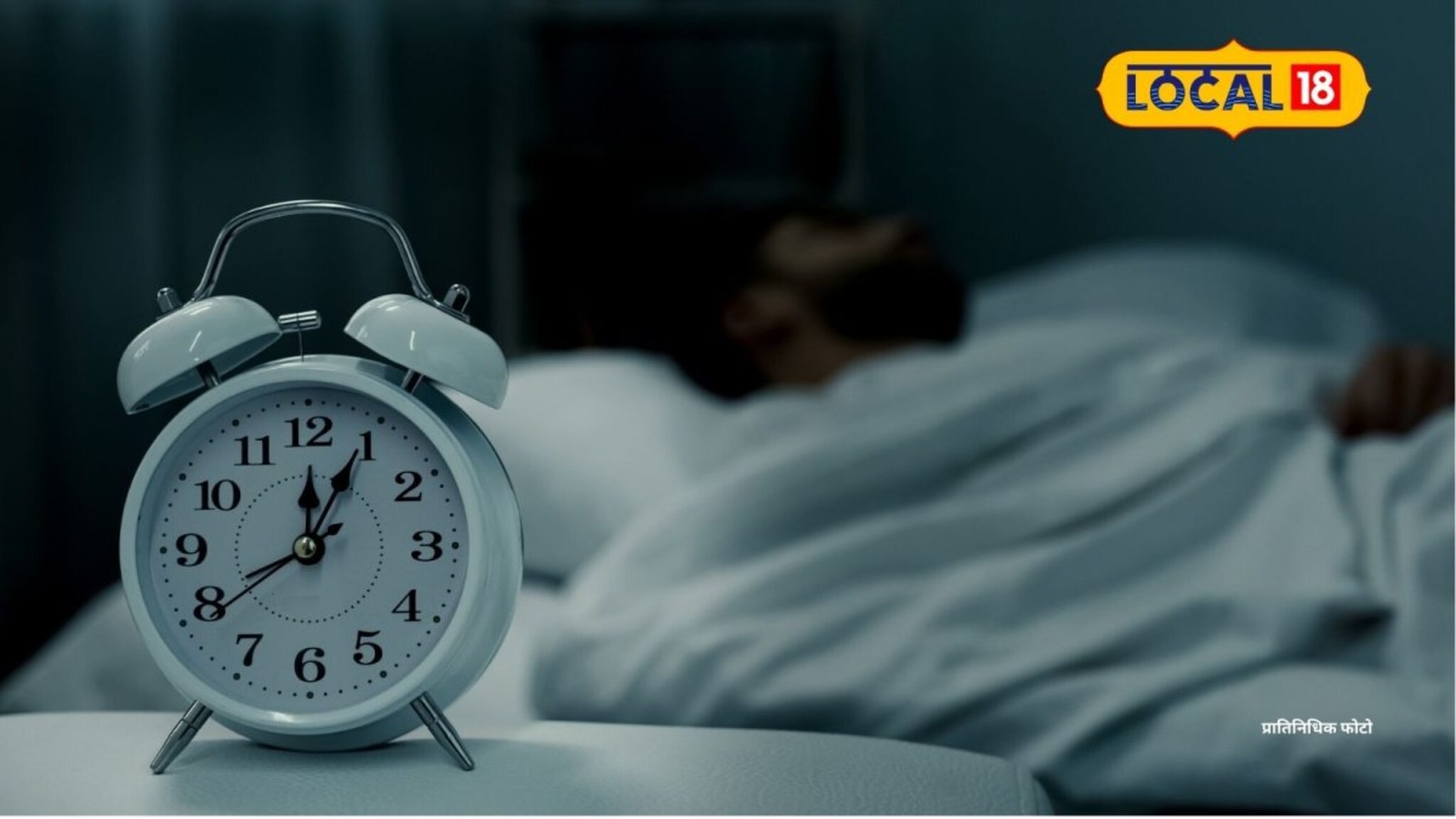 Beed: ‘ती’ पतीसोबत झोपलेली, ‘त्यानं’ रात्री घरात घुसून उचललं, नदीवर नेलं अन्...बीड हादरलं