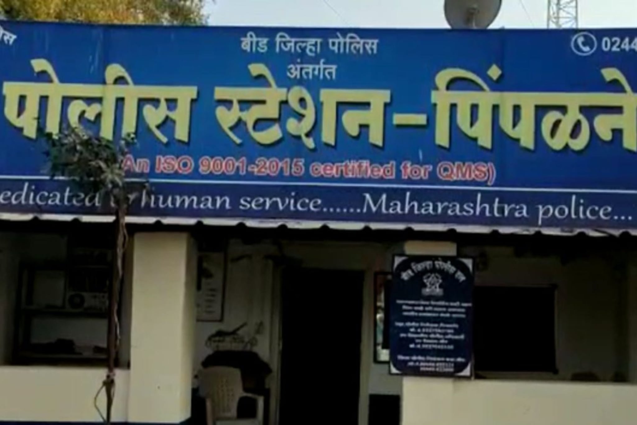 विवाहितेवर अत्याचार... आरोपीला अटक पण तपासात नवऱ्याचं नवं कांड समोर, बीड प्रकरणात ट्विस्ट विवाहितेवर अत्याचार... आरोपीला अटक पण तपासात नवऱ्याचं नवं कांड समोर, बीड प्रकरणात ट्विस्ट