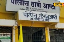 बीड हादरलं! आईचा छळ पाहिला अन् 19 वर्षाच्या तरुणाचं डोकं फिरलं, मध्यरात्रीच बापाला...