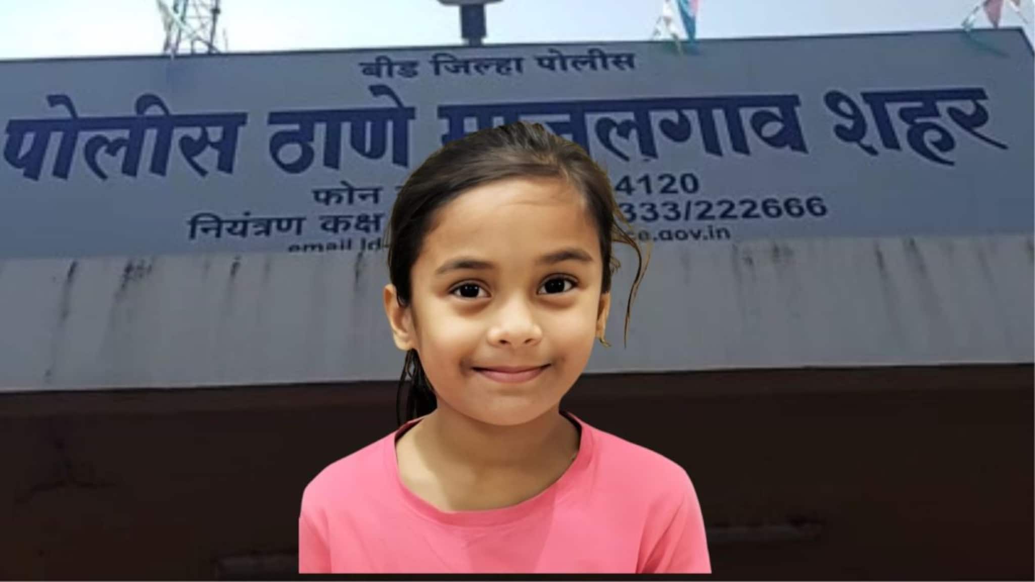  9 वर्षाची वृंदा जेवायला आलीच नाही,आई रूममध्ये पाहायला गेली अन्...कुटुंबियांनी फोडला हंबरडा 