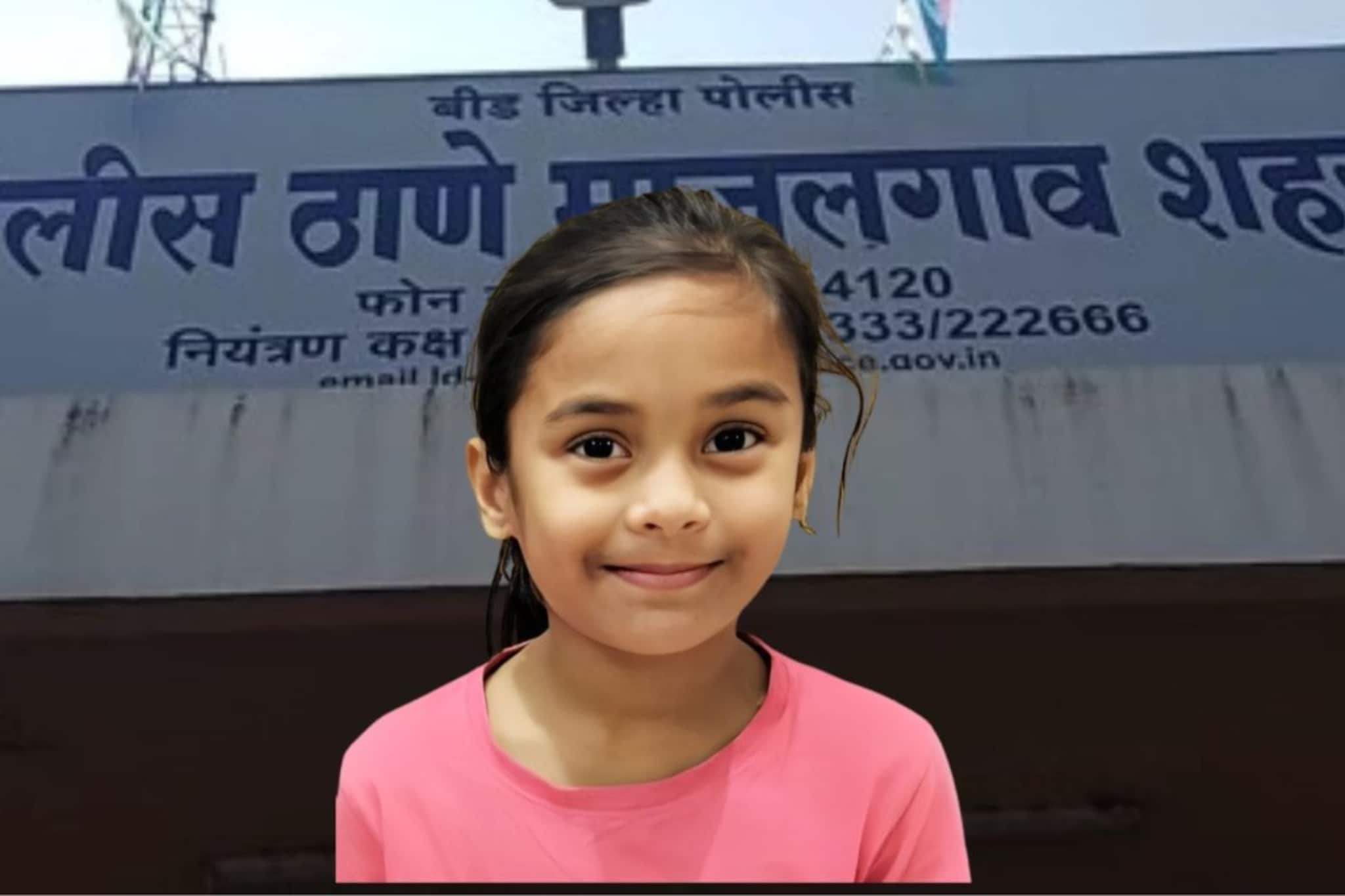 9 वर्षाची वृंदा जेवायला आलीच नाही,आई रूममध्ये पाहायला गेली अन्...कुटुंबियांनी फोडला हंबरडा 9 वर्षाची वृंदा जेवायला आलीच नाही,आई रूममध्ये पाहायला गेली अन्...कुटुंबियांनी फोडला हंबरडा