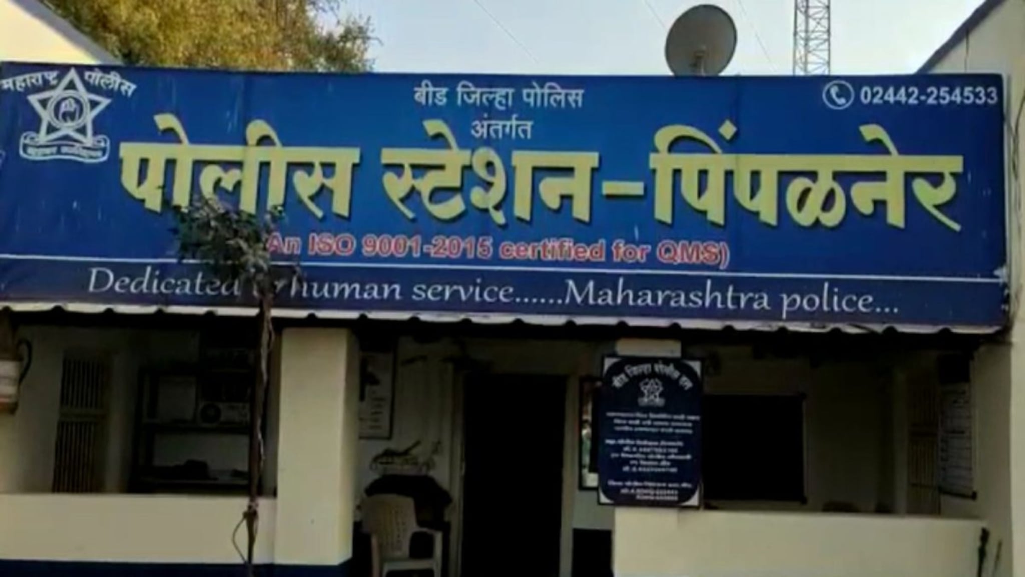 बीड हादरलं! विवाहितेचे घरातून अपहरण करून अत्याचार; चावडीवर खांबाला बांधून ठेवण्याचा संतापजनक प्रकार 