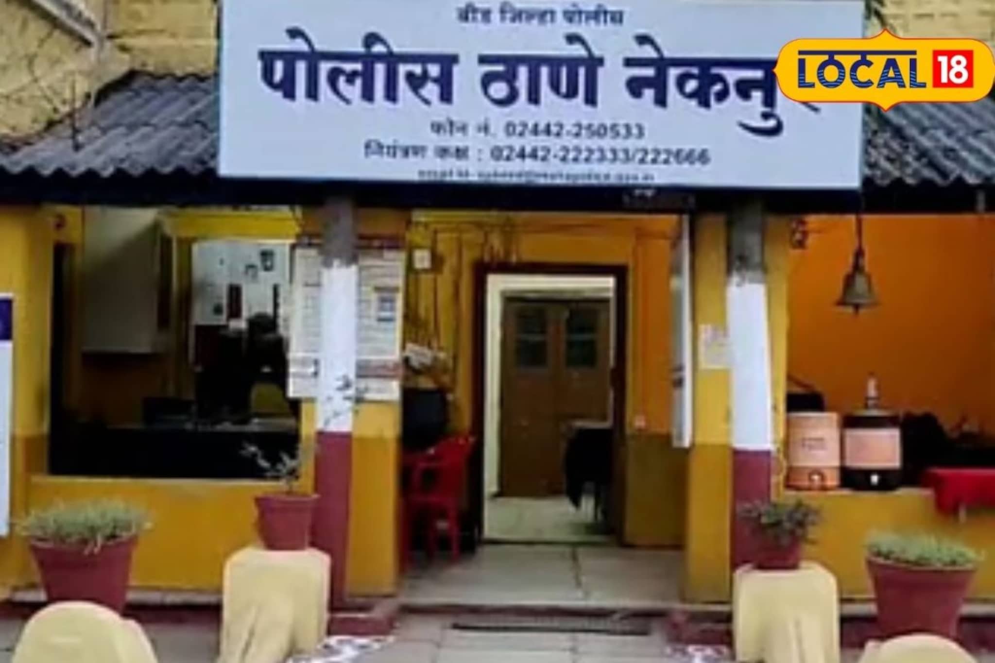 मुलगी पाहायला जाण्यास नकार, तरुणासह पती-पत्नीसोबत भयंकर घडलं, बीडमध्ये खळबळ मुलगी पाहायला जाण्यास नकार, तरुणासह पती-पत्नीसोबत भयंकर घडलं, बीडमध्ये खळबळ