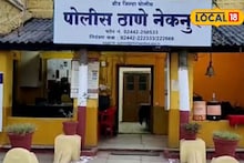 मुलगी पाहायला जाण्यास नकार, तरुणासह पती-पत्नीसोबत भयंकर घडलं, बीडमध्ये खळबळ