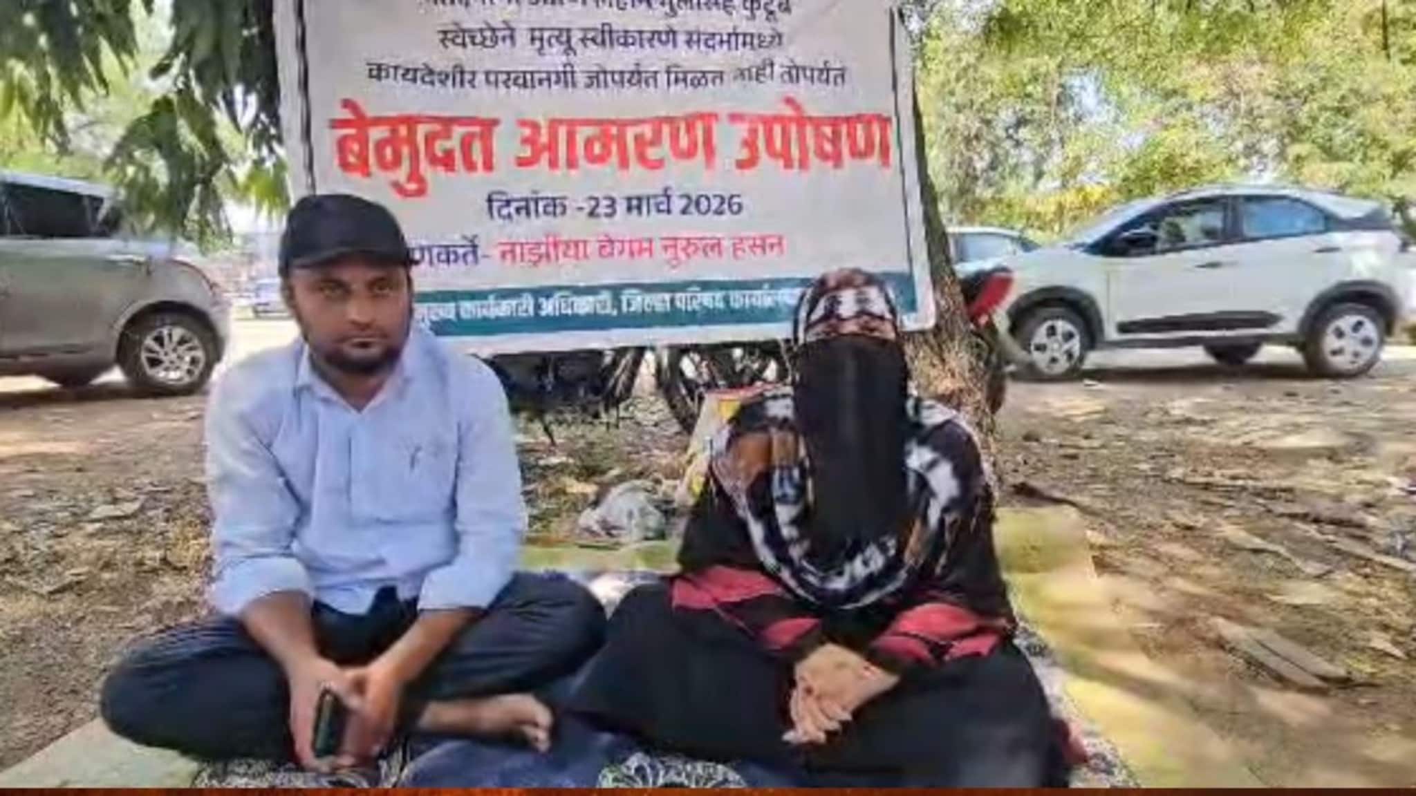 14 लाख भरून नोकरी, नंतर कारण न देता संस्थेने कामावरून काढलं, शिक्षिकेने थेट मरणाची परवानगी मागितली