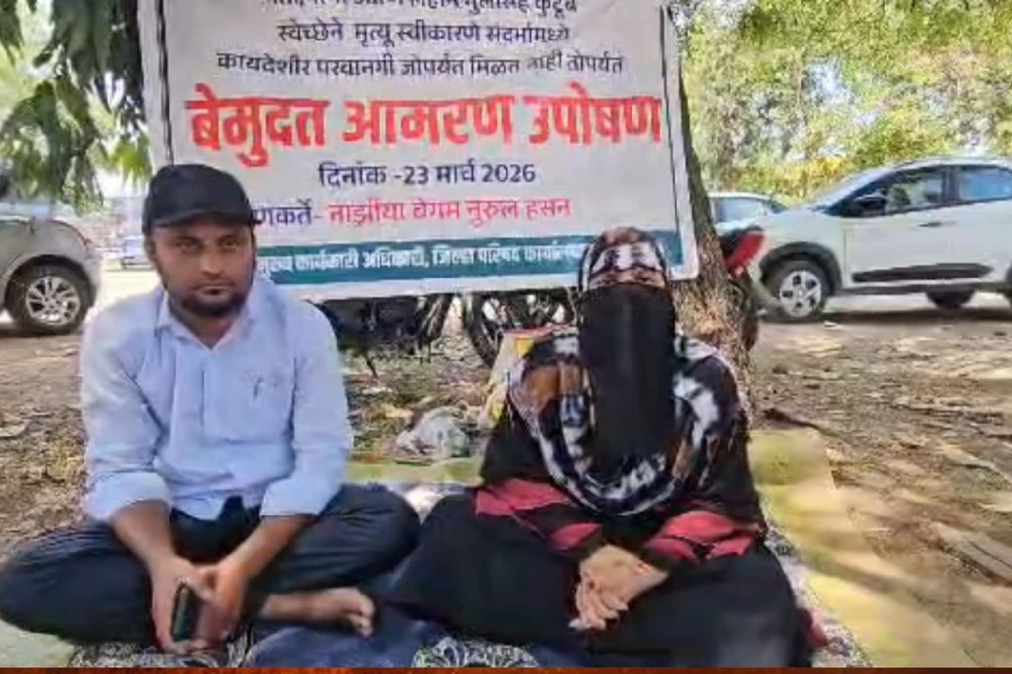 14 लाख भरून नोकरी, नंतर कारण न देता संस्थेने कामावरून काढलं, शिक्षिकेने थेट मरणाची परवानगी मागितली