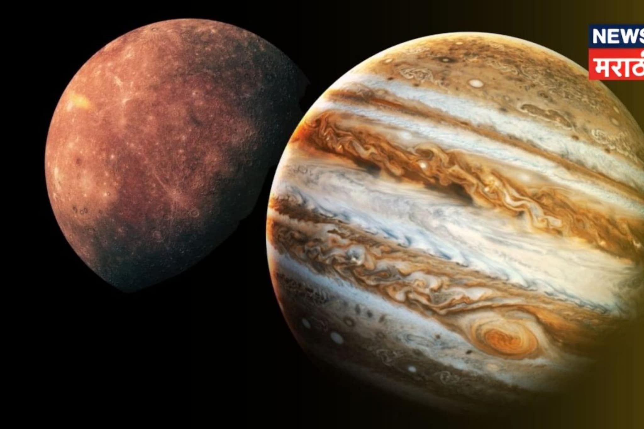 आज एक चूकही पडू शकते महागात! बुध-गुरुची बदलेली चाल आणणार 4 राशींवर संकट आज एक चूकही पडू शकते महागात! बुध-गुरुची बदलेली चाल आणणार 4 राशींवर संकट