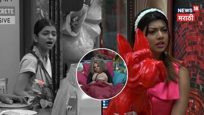 बिग बॉस मराठी 6: अनुश्री-संस्कृति में काम को लेकर झगड़ा, कैप्टन राखी क्या आग में घी डालेगी.