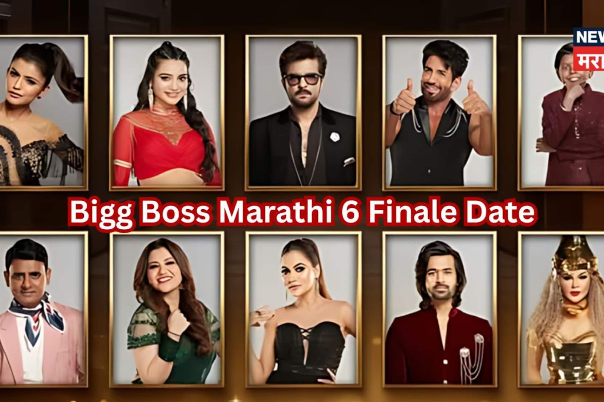 Bigg Boss Marathi 6 लव्हर्ससाठी मोठी अपडेट, या दिवशी मिळणार विजेता; फिनालेची तारीख आली समोर 