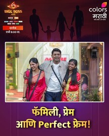 11 व्या आठवड्यात TOP 10 मधून बाहेर पडणार हा स्पर्धक? समोर आलं शॉकिंग नाव